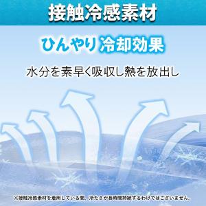 アームカバー UVカット 冷感 メンズ レディ...の詳細画像3