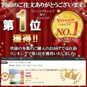 ランニングキャップ キャップ 大きめ 無地 帽...の詳細画像1