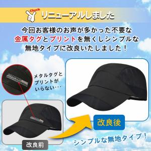 ランニングキャップ キャップ 大きめ 無地 帽...の詳細画像2