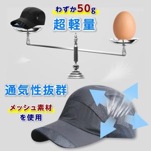 ランニングキャップ キャップ 大きめ 無地 帽...の詳細画像3