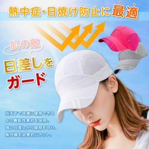 ランニングキャップ キャップ 大きめ 無地 帽...の詳細画像4