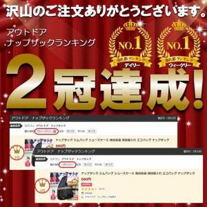 ナップサック 大きめ シューズケース ジムバッ...の詳細画像1