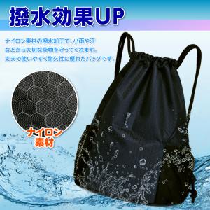ナップサック 大きめ シューズケース ジムバッ...の詳細画像3