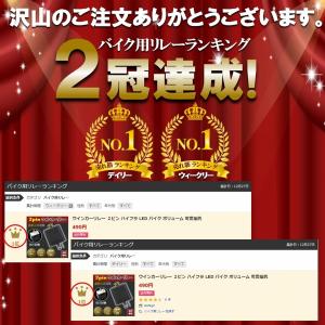 ウインカーリレー 2ピン ハイフラ LED バ...の詳細画像1