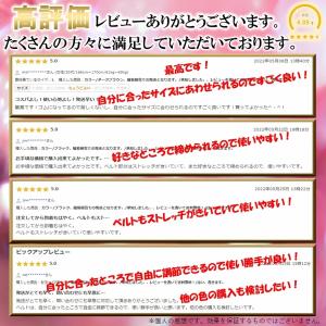 ベルト メッシュ 穴なし メッシュベルト ゴム...の詳細画像1