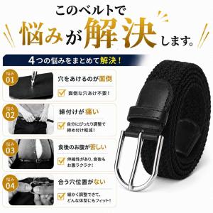 ベルト メッシュ 穴なし メッシュベルト ゴム...の詳細画像2