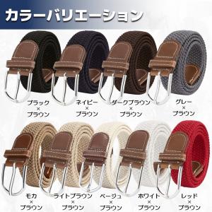 ベルト メッシュ 穴なし メッシュベルト ゴム...の詳細画像3