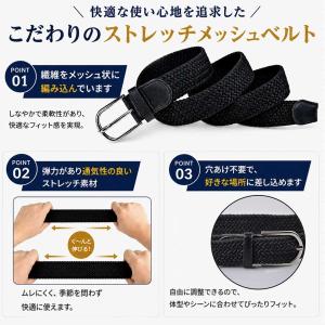 ベルト メッシュ 穴なし メッシュベルト ゴム...の詳細画像4