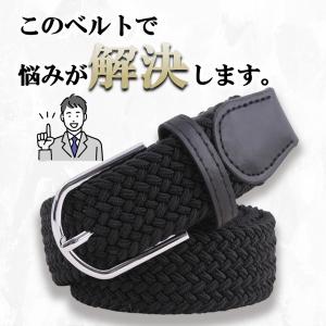 ベルト メッシュ 穴なし メッシュベルト ゴム...の詳細画像5