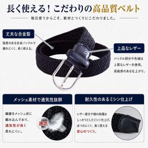 ベルト メッシュ 穴なし メッシュベルト ゴム...の詳細画像5