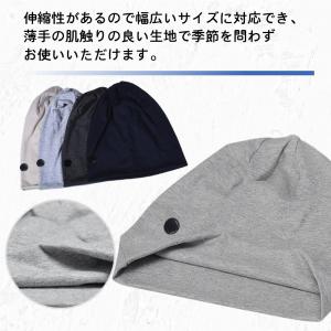 ニット帽 医療用帽子 薄手 春 春夏 レディー...の詳細画像2
