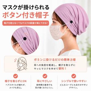 ニット帽 医療用帽子 薄手 春 春夏 秋 レデ...の詳細画像1