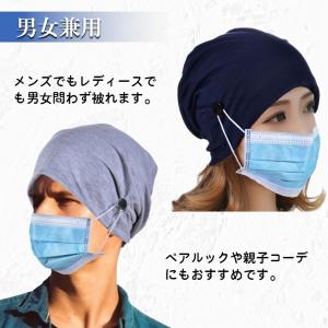 ニット帽 医療用帽子 薄手 春 春夏 レディー...の詳細画像3