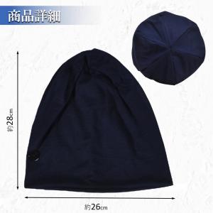 ニット帽 医療用帽子 薄手 春 春夏 レディー...の詳細画像4