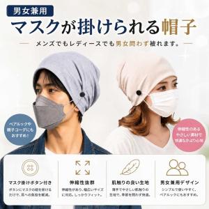 ニット帽 医療用帽子 薄手 春 春夏 秋 レデ...の詳細画像3