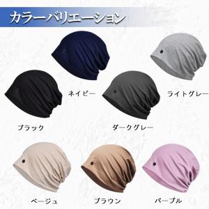 ニット帽 医療用帽子 薄手 春 春夏 レディー...の詳細画像5