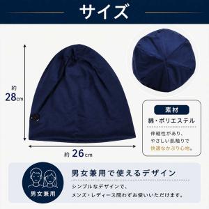 ニット帽 医療用帽子 薄手 春 春夏 秋 レデ...の詳細画像4