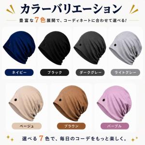 ニット帽 医療用帽子 薄手 春 春夏 秋 レデ...の詳細画像5