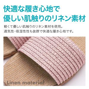 サンダル スリッパ 麻 リネン ルームシューズ...の詳細画像1