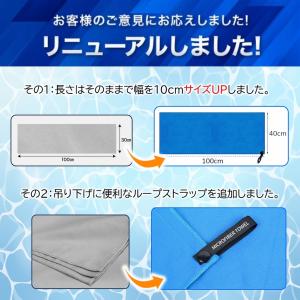 セームタオル スイムタオル 水泳 プール スイ...の詳細画像4