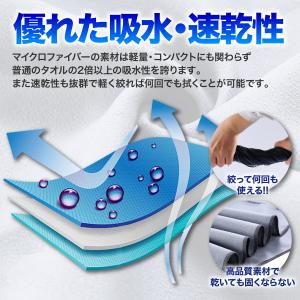 セームタオル スイムタオル 水泳 プール スイ...の詳細画像5