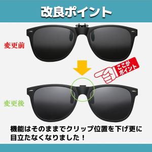 クリップオン サングラス 偏光 調光 釣り 跳...の詳細画像2