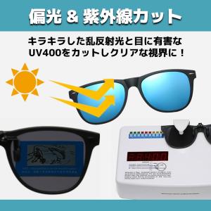 クリップオン サングラス 偏光 調光 釣り 跳...の詳細画像5