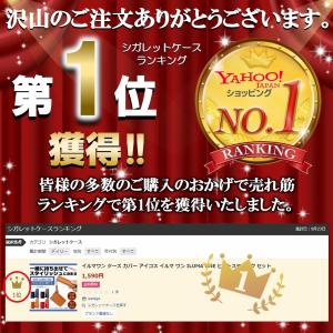 イルマワン ケース カバー レザー アイコス ...の詳細画像1