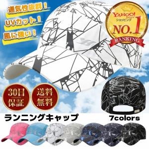 ランニングキャップ キャップ 帽子 メンズ レディース
