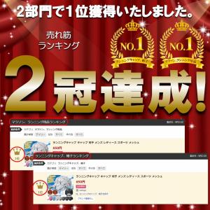 ランニングキャップ キャップ 帽子 深め メン...の詳細画像1