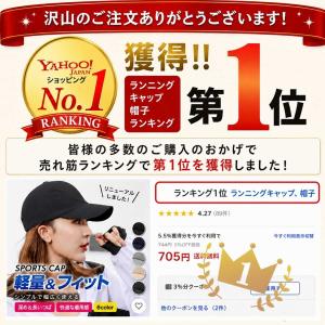 ランニングキャップ 帽子 深め メッシュ スポ...の詳細画像1