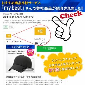 ランニングキャップ 帽子 深め スポーツキャッ...の詳細画像2