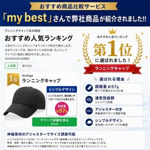 ランニングキャップ 帽子 深め メッシュ スポ...の詳細画像2