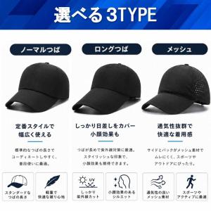 ランニングキャップ 帽子 深め メッシュ スポ...の詳細画像3