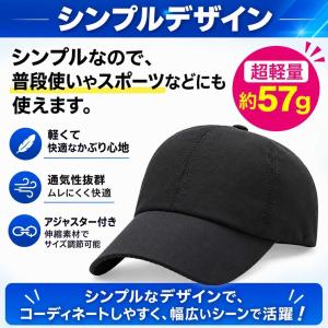 ランニングキャップ 帽子 深め メッシュ スポ...の詳細画像4
