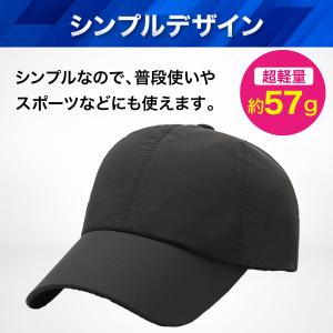 ランニングキャップ 帽子 深め スポーツキャッ...の詳細画像5