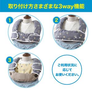 抱っこ紐 カバー よだれカバー よだれかけ エ...の詳細画像2