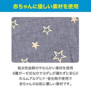 抱っこ紐 カバー よだれカバー よだれかけ エ...の詳細画像3