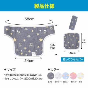 抱っこ紐 カバー よだれカバー よだれかけ エ...の詳細画像4