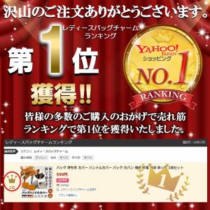 バッグ 持ち手 カバー ハンドルカバー リメイ...の詳細画像1