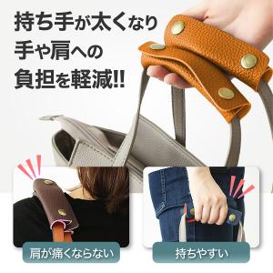 バッグ 持ち手 カバー ハンドルカバー リメイ...の詳細画像4