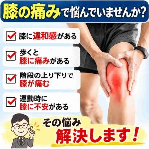 膝サポーター ひざサポーター 膝ベルト 膝バン...の詳細画像2