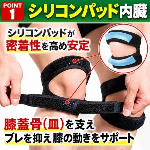 膝サポーター ひざサポーター 膝ベルト 膝バン...の詳細画像3