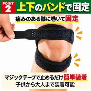 膝サポーター ひざサポーター 膝ベルト 膝バン...の詳細画像4