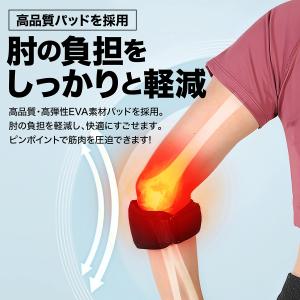 肘サポーター テニス肘 エルボーバンド ゴルフ...の詳細画像3