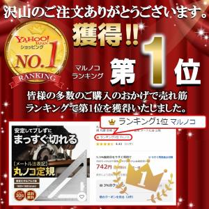 丸のこガイド 丸ノコ ガイド 丸ノコ定規 丸鋸...の詳細画像1