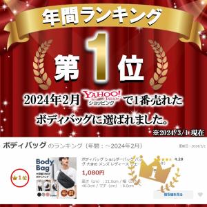 ボディバッグ ショルダーバッグ バッグ 大きめ...の詳細画像1