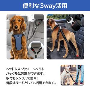 犬 シートベルト リード 犬用シートベルト ハ...の詳細画像2