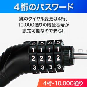 自転車 鍵 ダイヤルロック ワイヤーロック 自...の詳細画像2