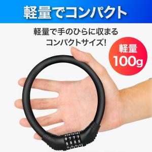 自転車 鍵 ダイヤルロック ワイヤーロック 自...の詳細画像3